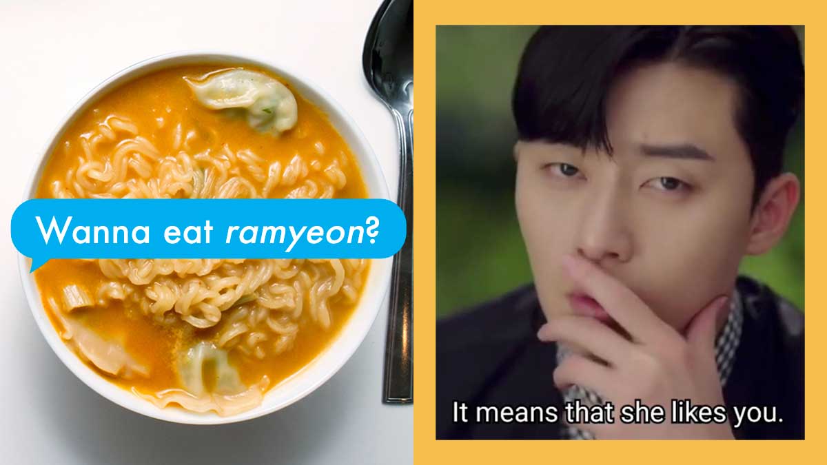 What is the meaning of ramyeon?