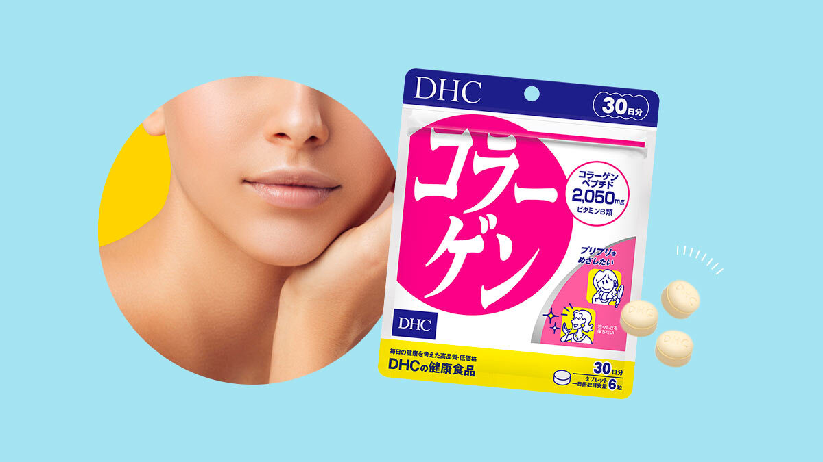 Is DHC Collagen The Best Beauty Supplement