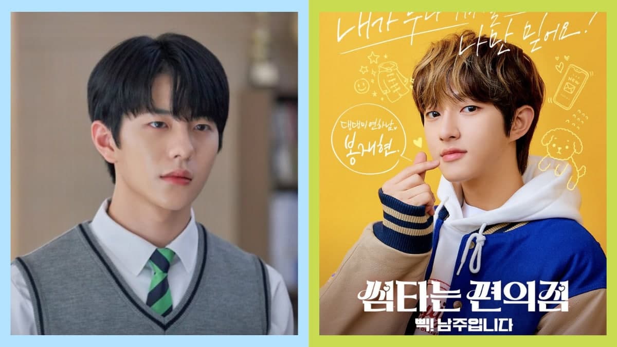 Shows And Movies Starring Golden Child Members