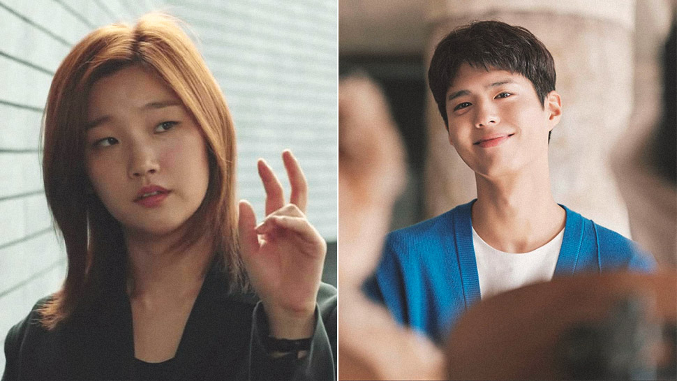 Park Bo Gum And Park So Dam To Star In New K-drama “the Moment”