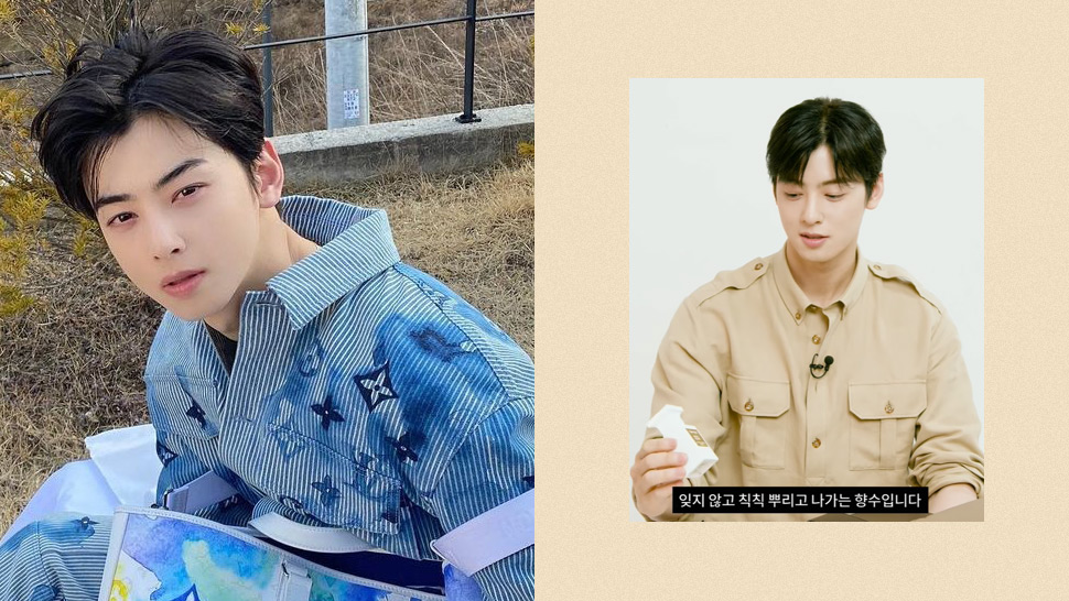 ASTRO Cha Eun-Woo Really Knows How To Work A Checked Shirt Look