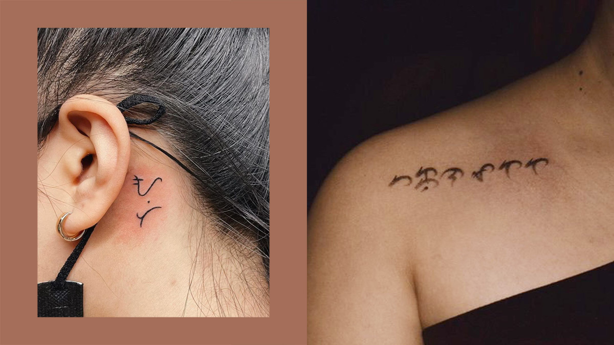 10 Baybayin Tattoo Ideas If You Want A Strong And Meaningful Ink