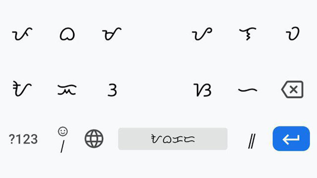 baybayin google keyboard