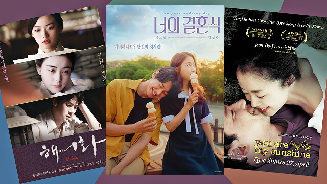 640px x 360px - 10 Sad Korean Movies That Will Give You All The Feels