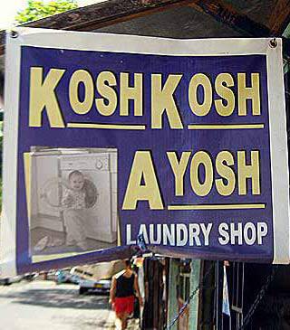 20 Super Funny Signs in the City 20 Super Funny Signs in the City