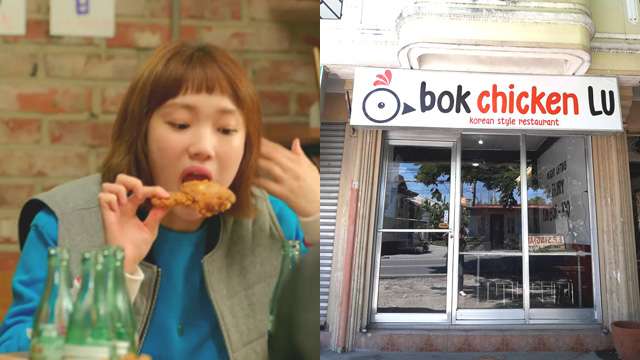 This Restaurant Was Inspired By Weightlifting Fairy Kim Bok Joo