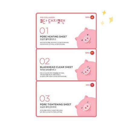 Pig collagen mask Pig collagen mask