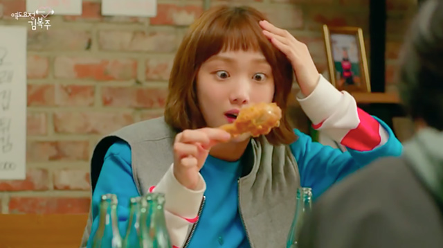 Lee Sung Kyung as Kim Bok Joo