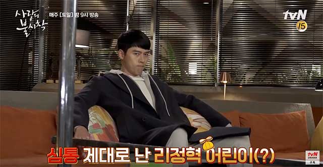 Hyun Bin Is Burning With Passion Behind The Scenes Of “Crash