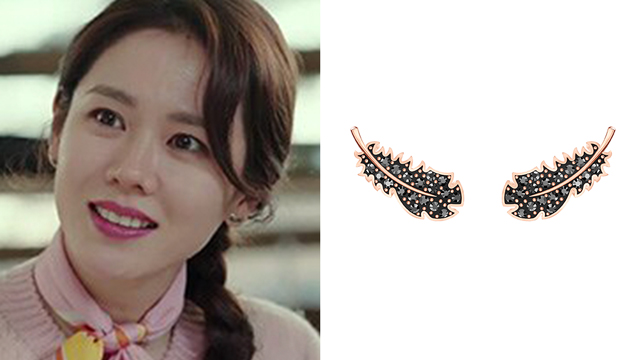 Swarovski x Crash Landing On You: Yoon Se-Ri's Jewelry
