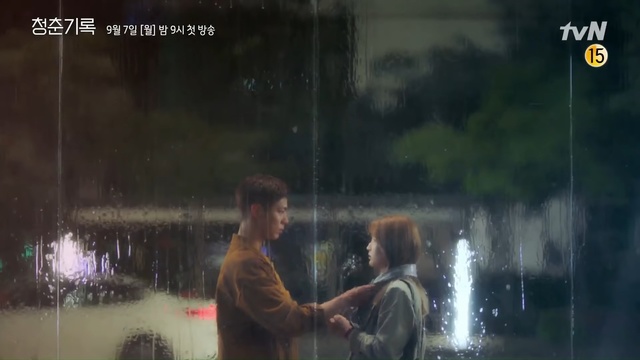 Park Bo-gum confesses to Park So-dam in the rain