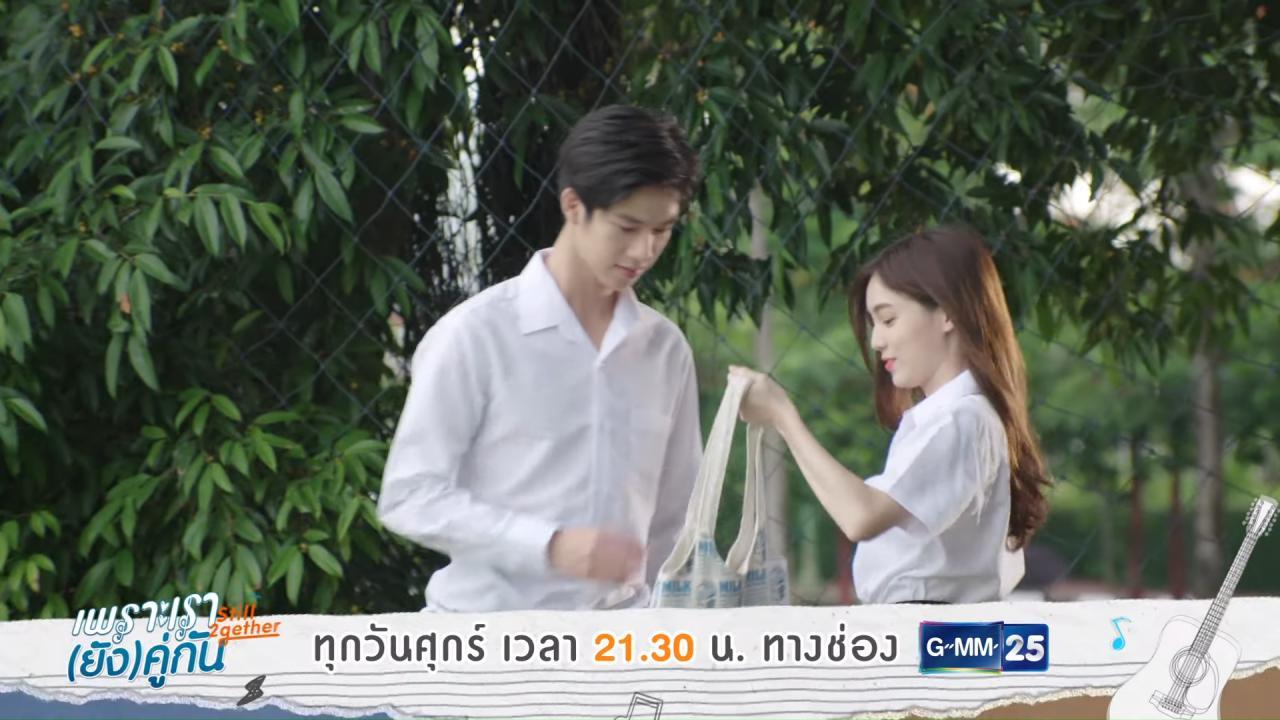 (Still) 2gether: The Series Episode 1 Recap, Episode 2 Teaser