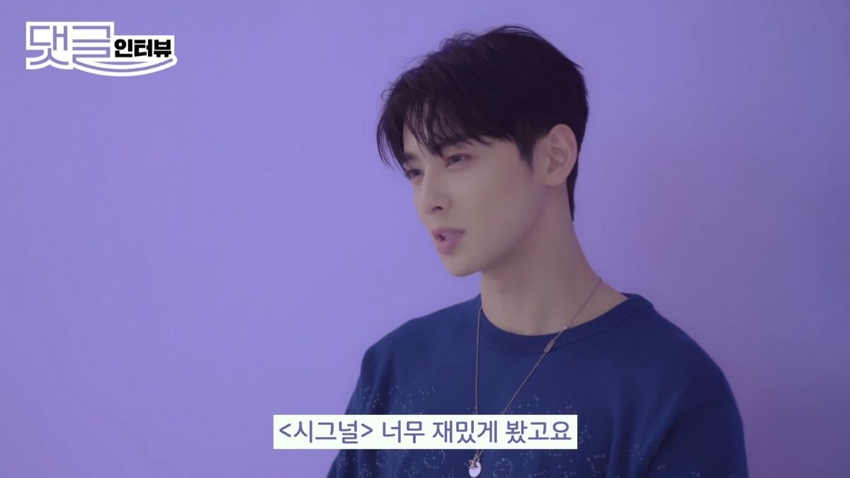 WATCH: Cha Eun Woo Shares His Dream Hair Color, Love For Ice Cream, And More