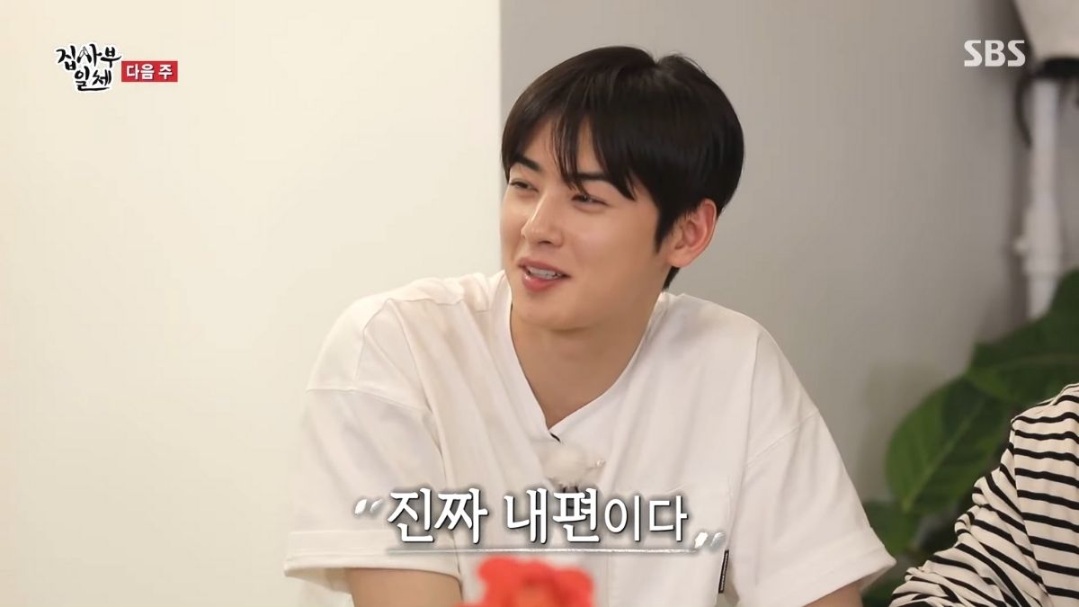 Cha Eun Woo burst into tears when his marriage plans were discussed in Master In The House