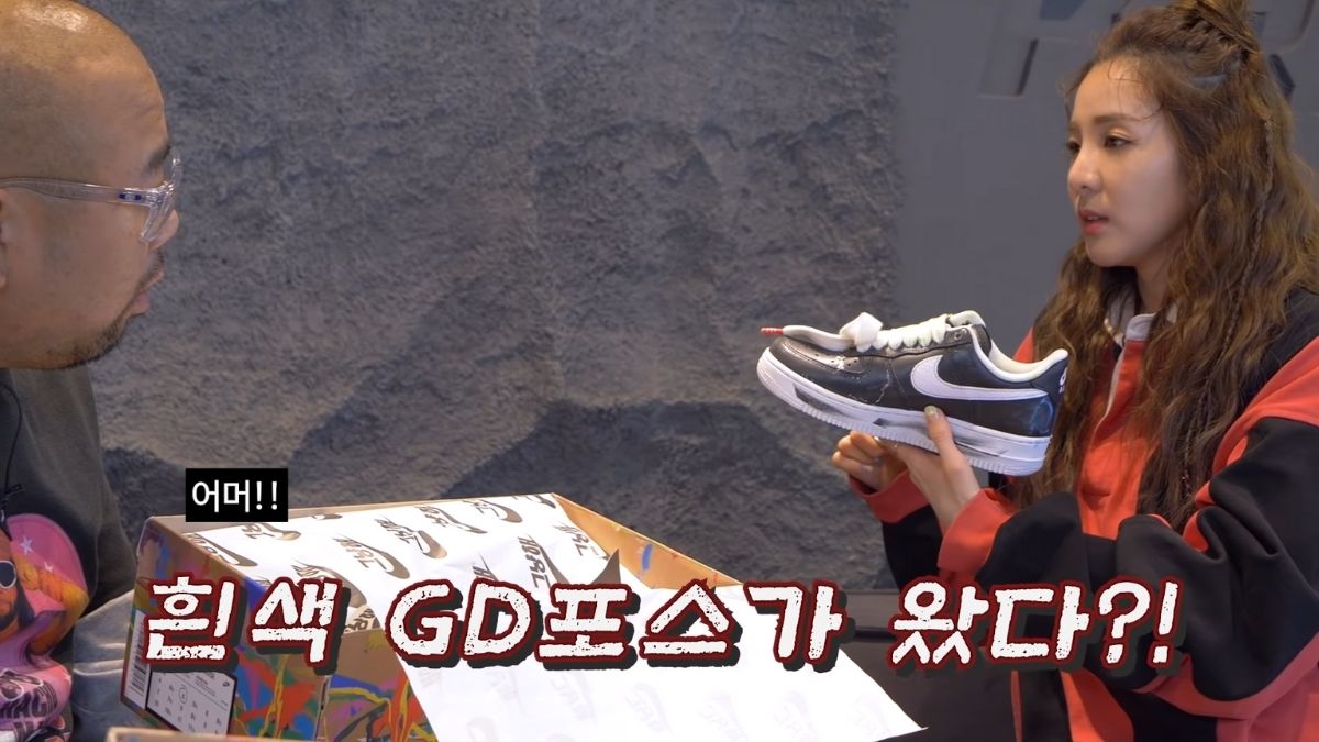 Sandara Park received a special pair of Para-noise sneakers from G-Dragon