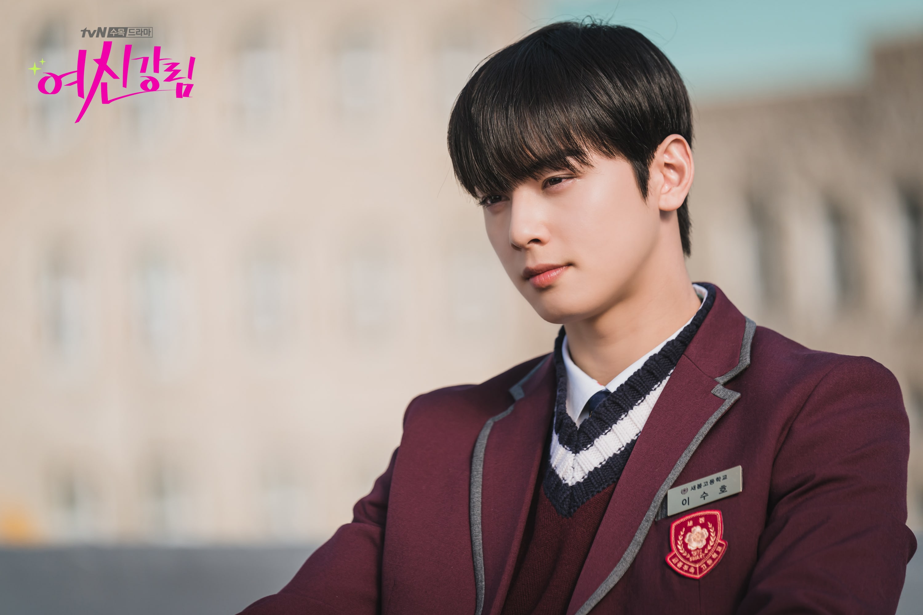I consider myself a loyal person”: Cha Eun-woo dishes on what's changed for  him over the years