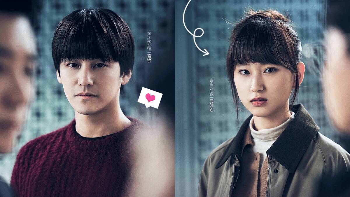 law school k-drama ryu hye young and kim bum
