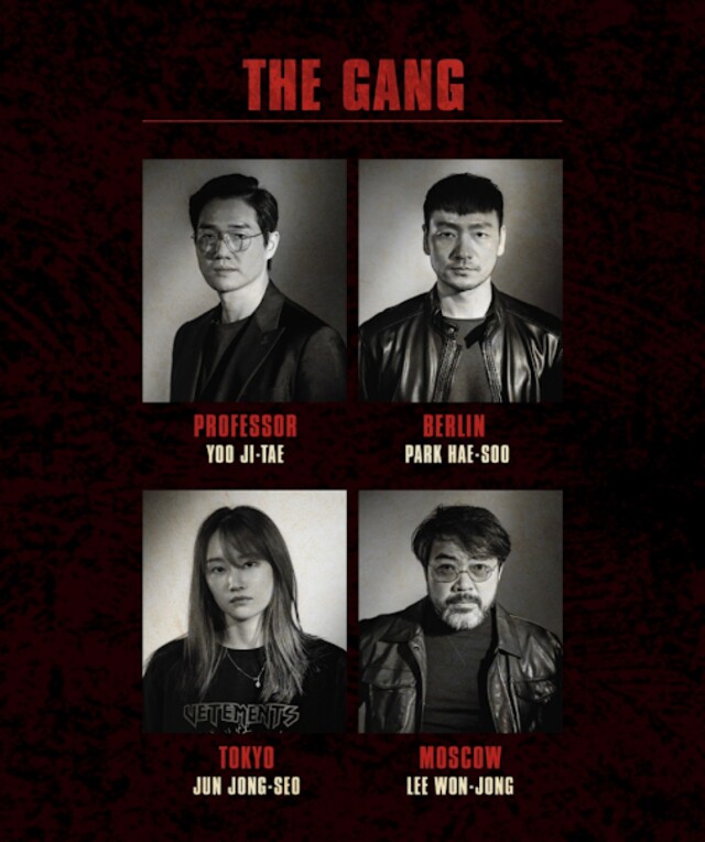 Money Heist Korean Adaptation: Cast And Characters