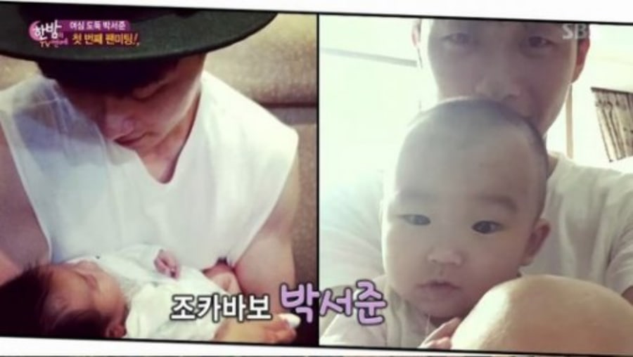 Park Seo Joon's nephew