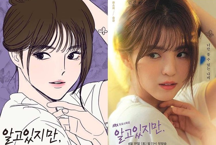Han So Hee and Song Kang think they look like the webtoon version of their 'Nevertheless' characters