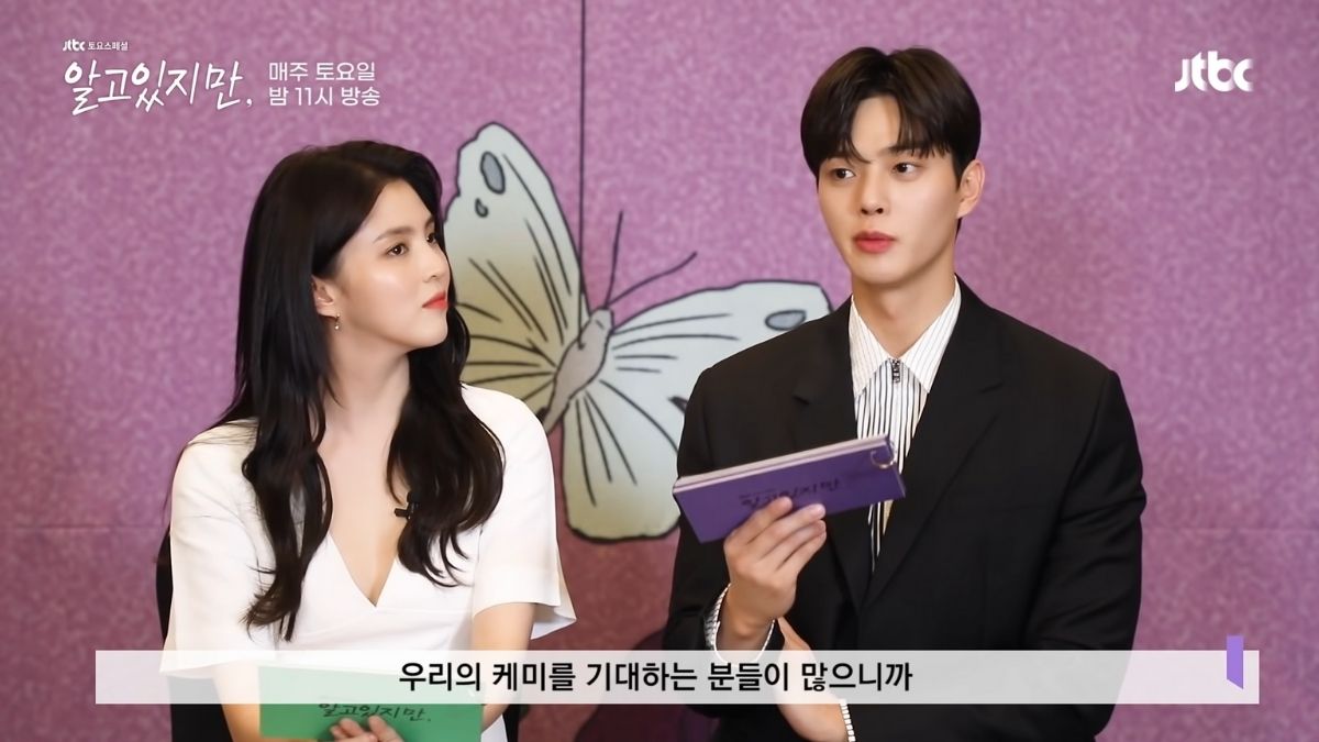 Han So Hee And Song Kang Shares Their Thoughts On Their 'Nevertheless'  Characters