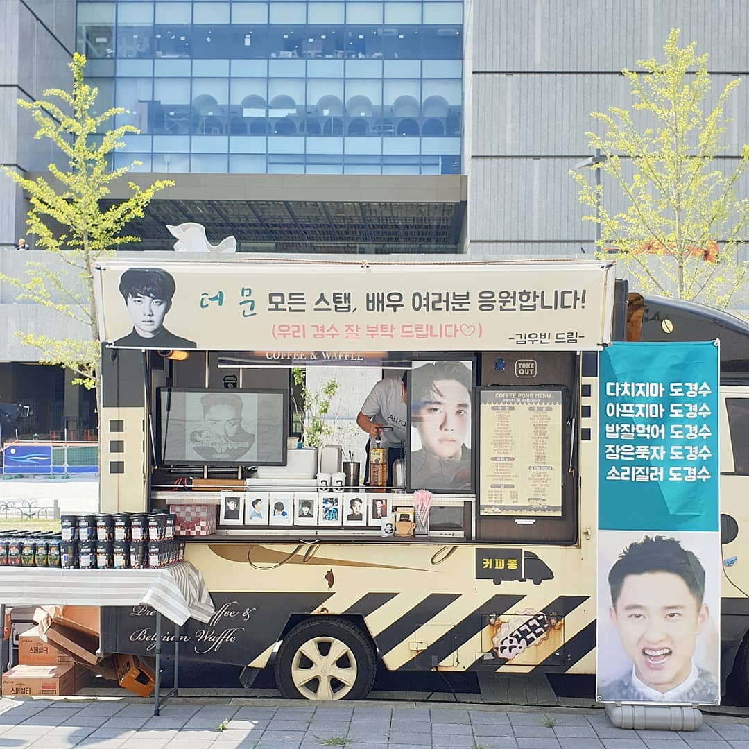 Celebrity friendships: Kim Woo Bin Sent A Coffee Truck To EXO's D.O.
