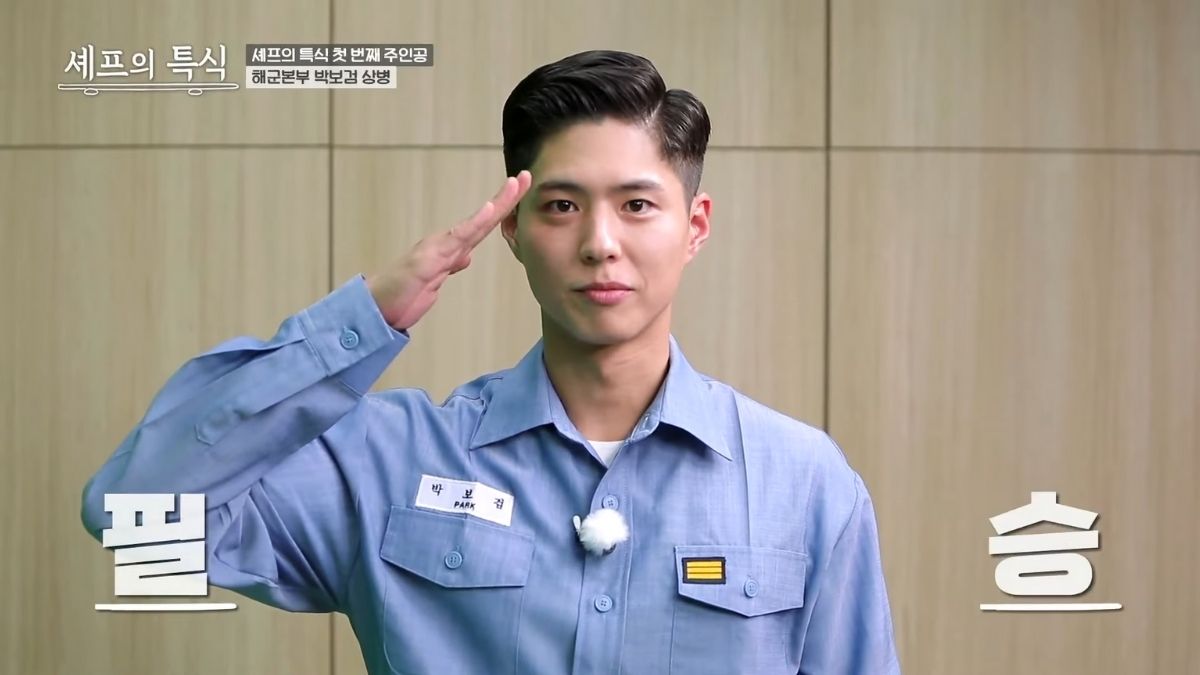 Park Bo Gum updates fans while he's in the military