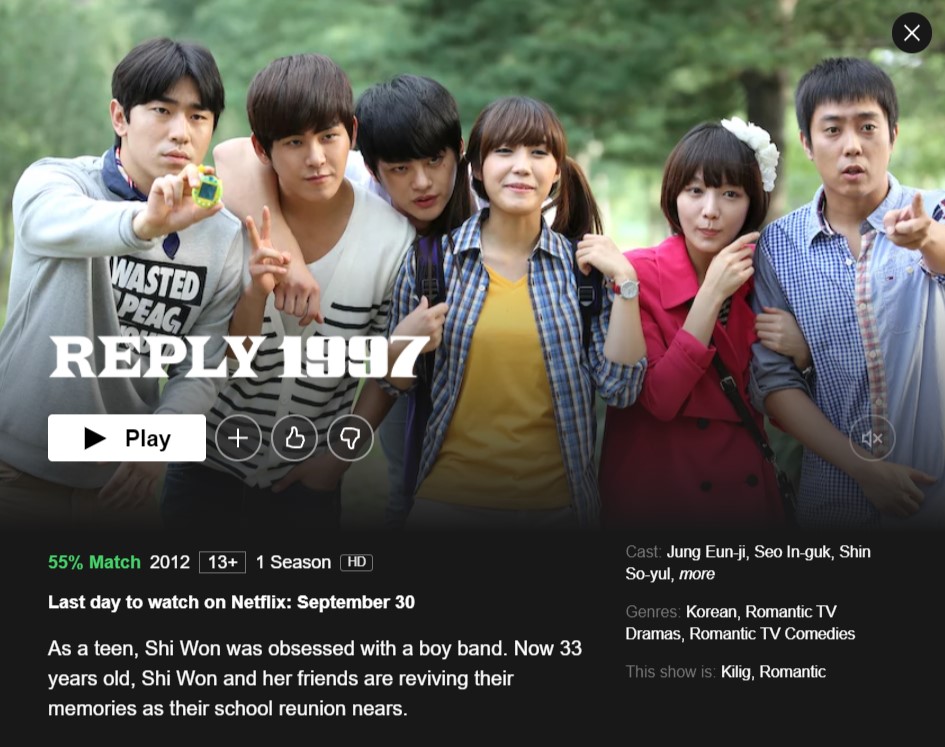 reply 1988 netflix