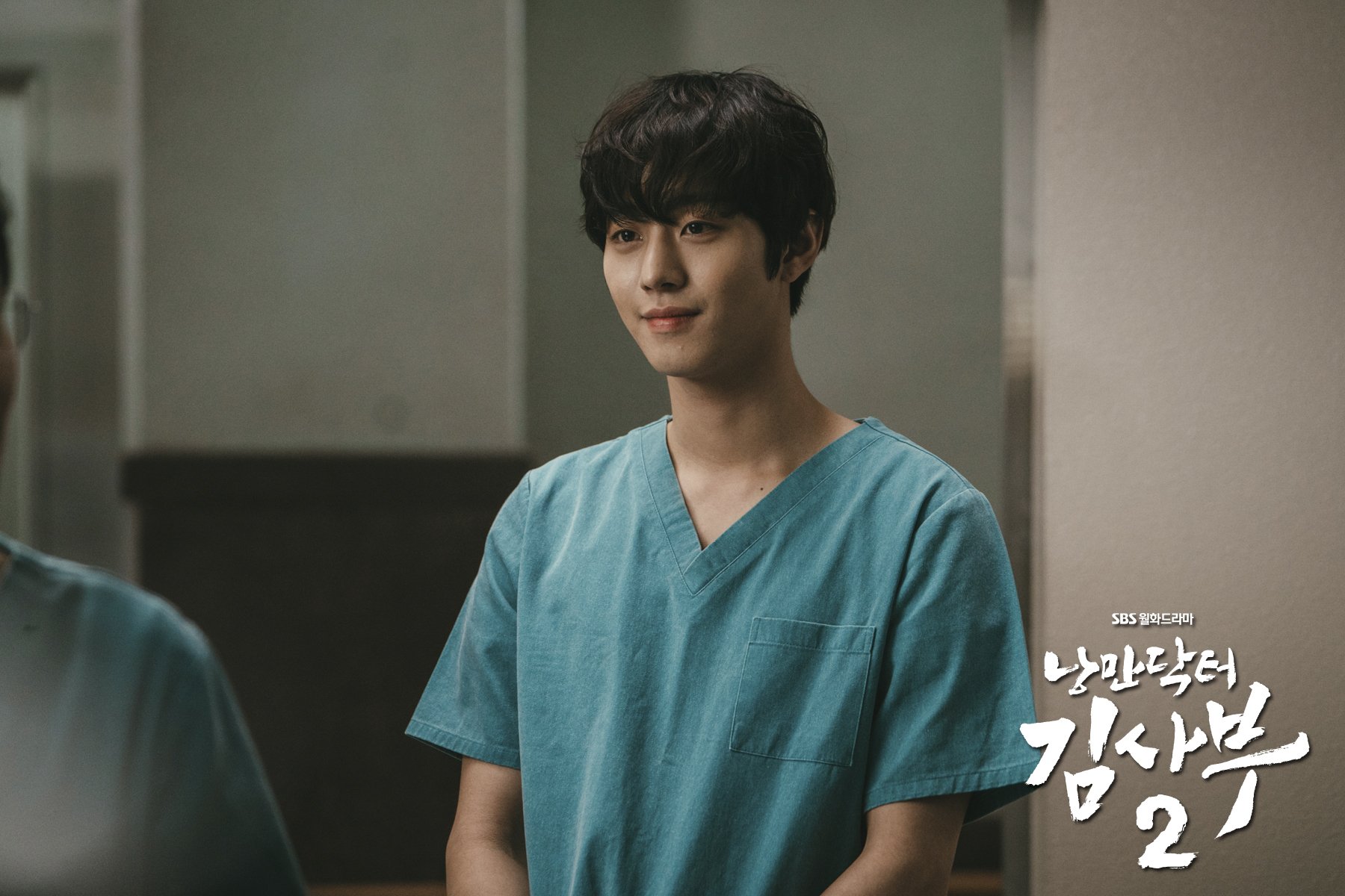 Ahn Hyo Seop in Dr. Romantic
