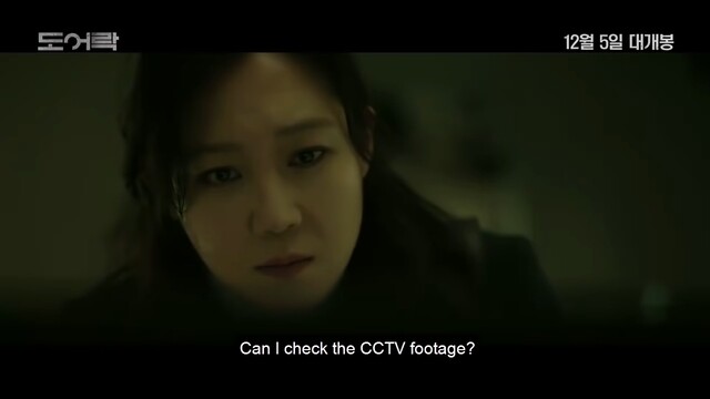 best korean horror thriller movies door lock