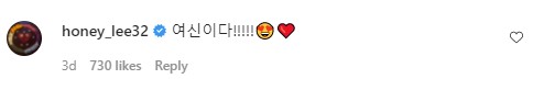 Honey Lee's comment on Kim Tae Hee's Instagram post