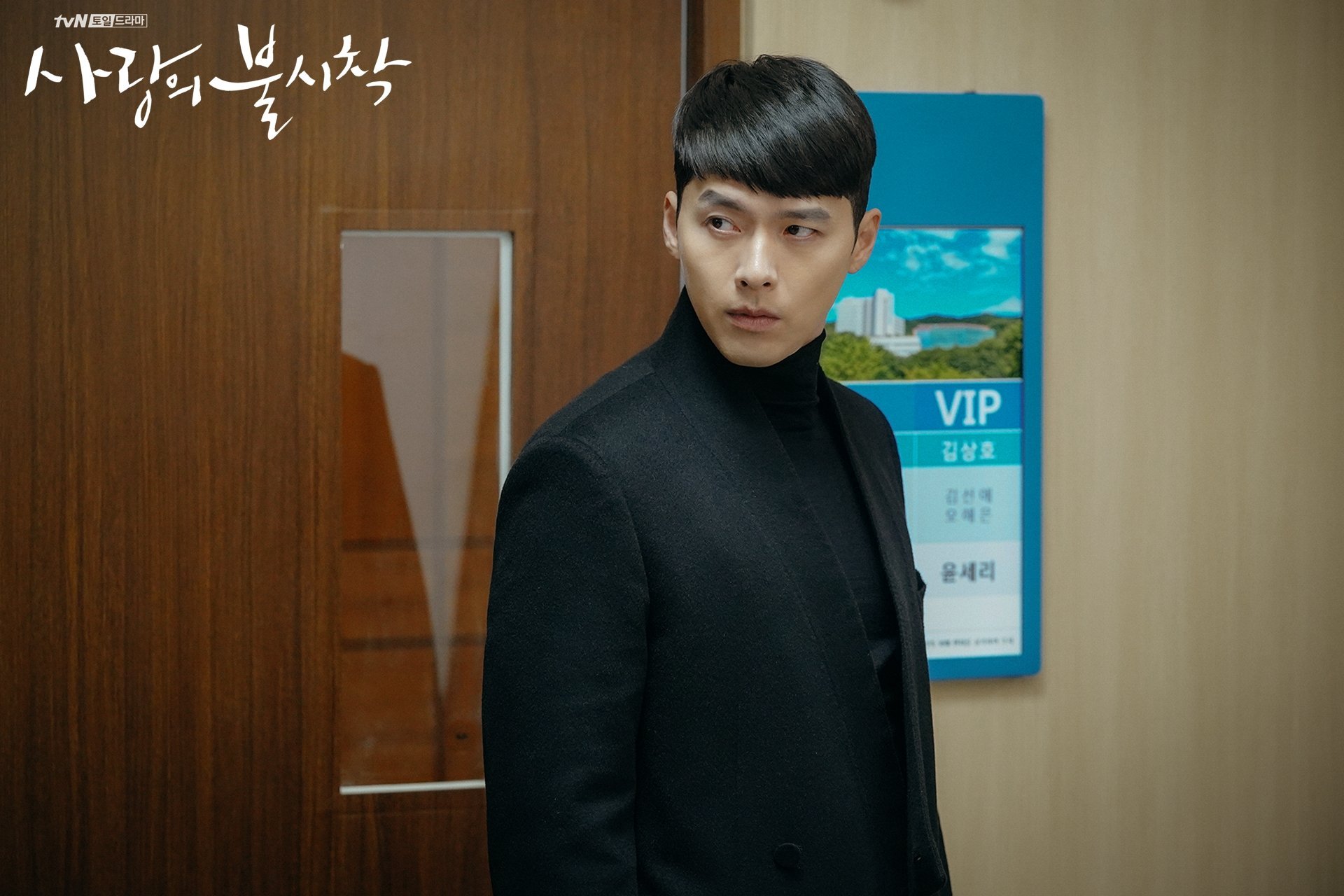 Hyun Bin in Crash Landing On You