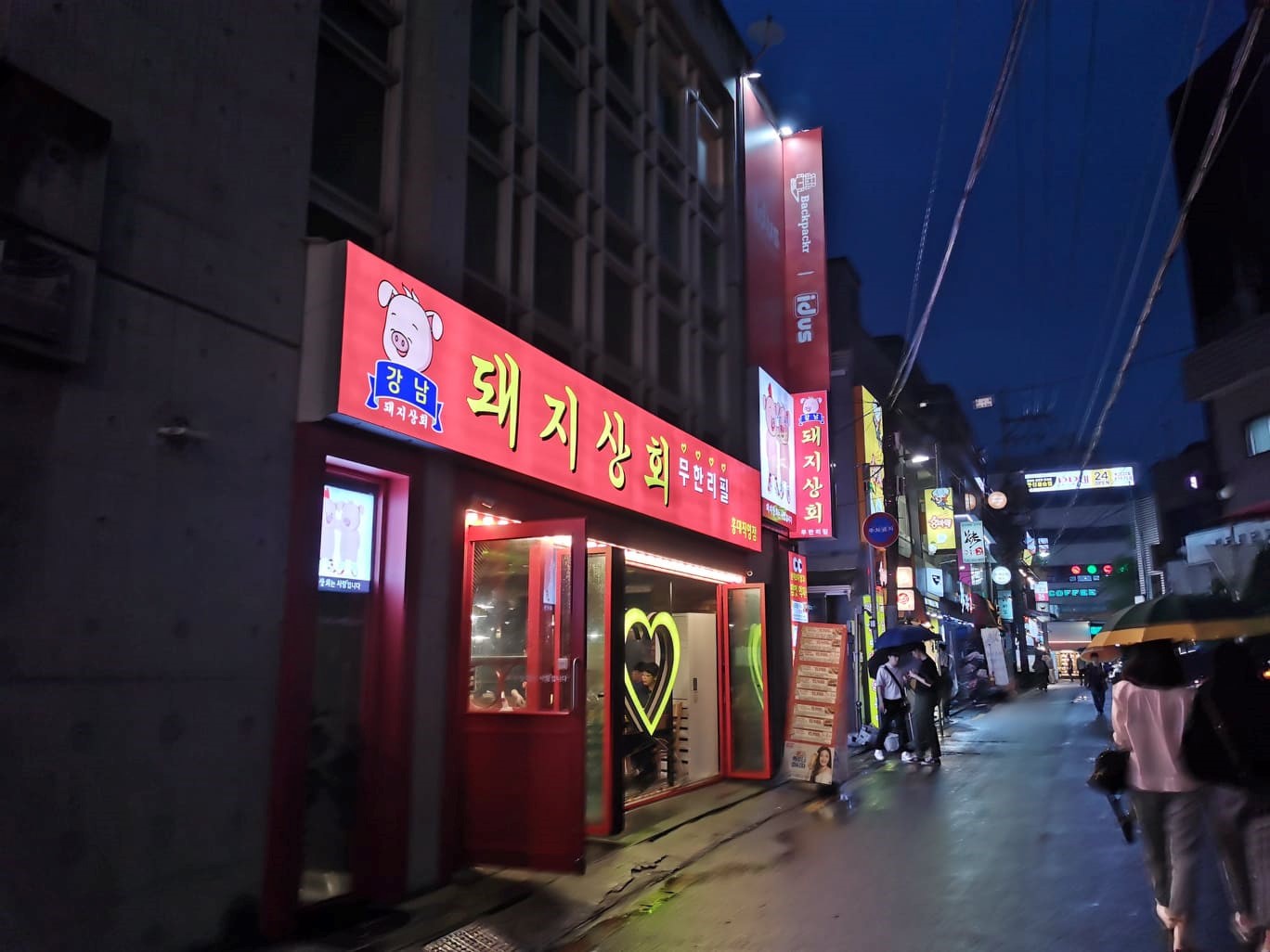Samgyupsal Restaurant in South Korea