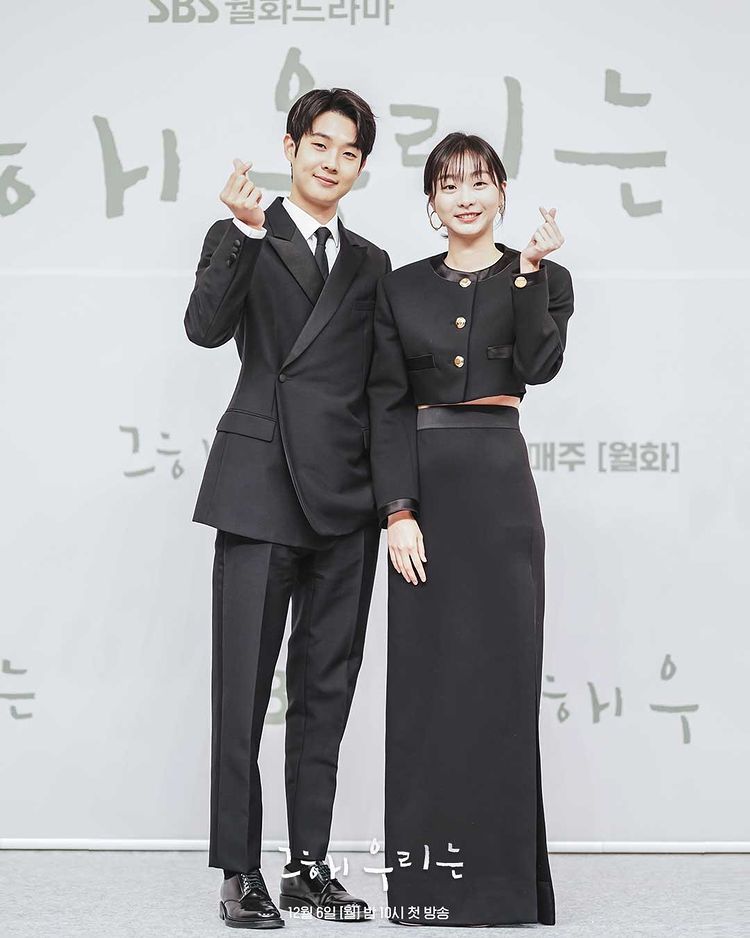 Choi Woo Shik and Kim Da Mi