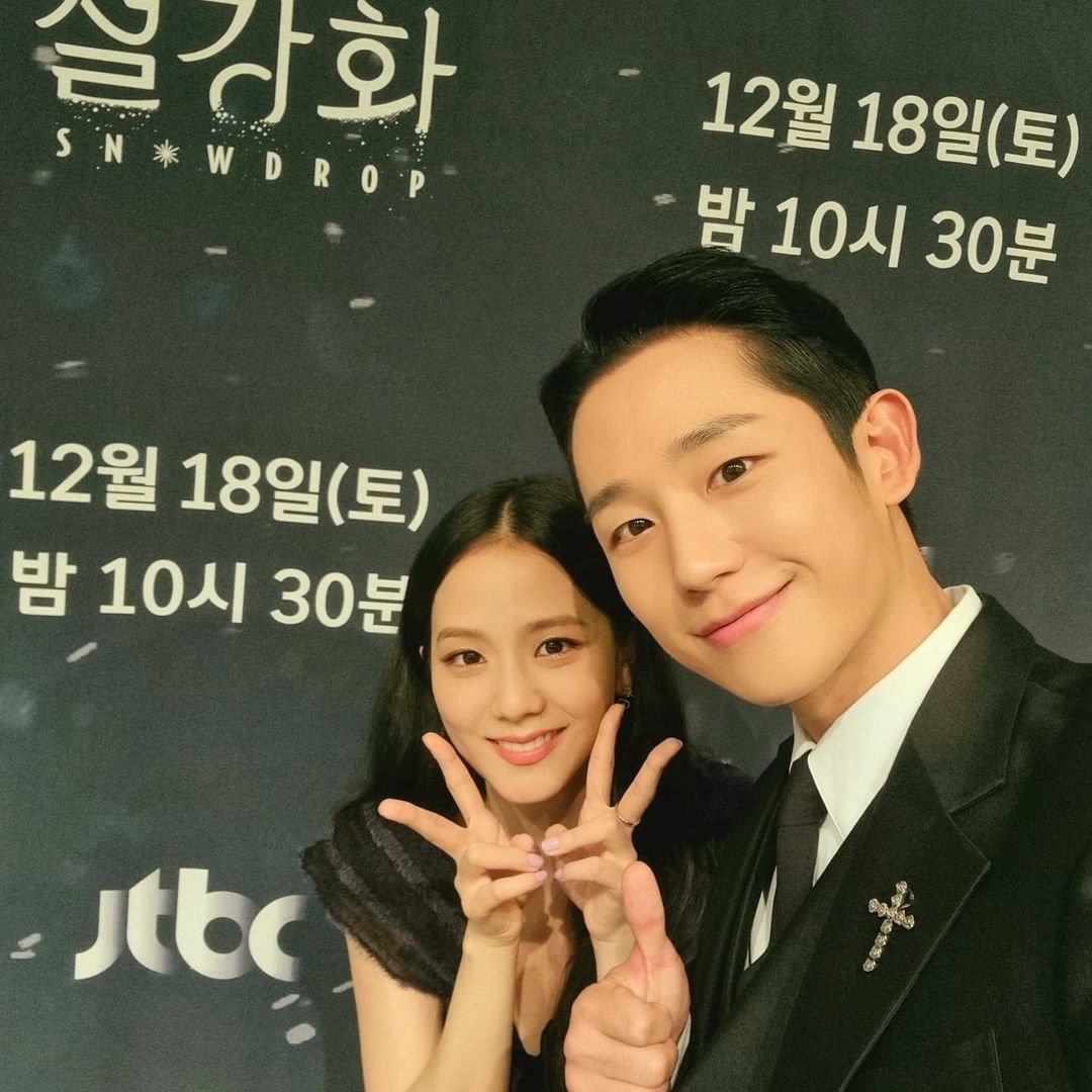 Jung Hae In and BLACKPINK's Jisoo