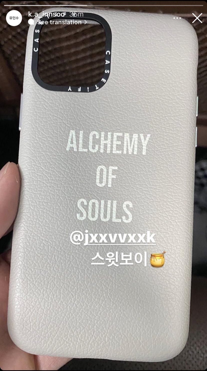 Yoo In Soo's phone case