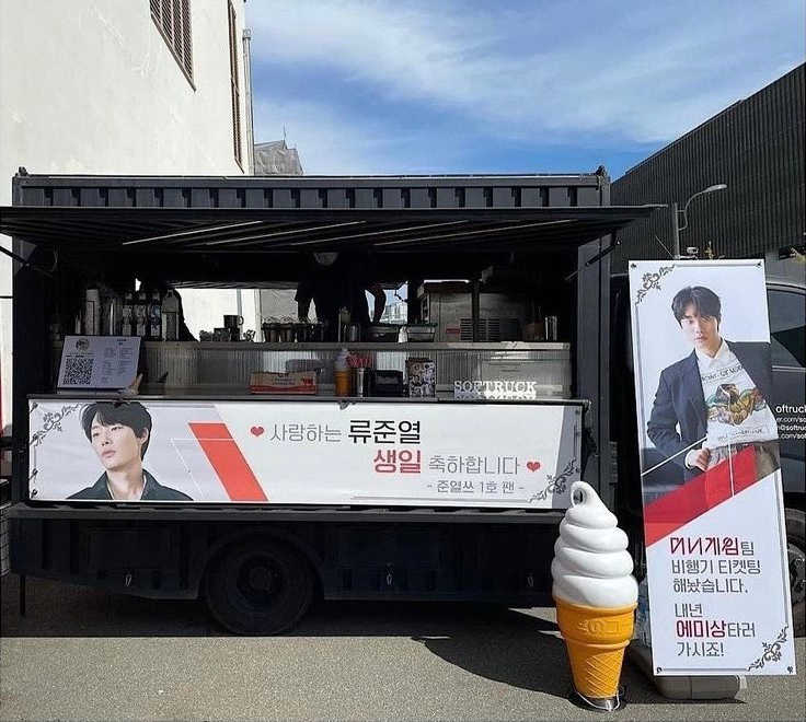 Hyeri sent a coffee truck to Ryu Jun Yeol's filming set