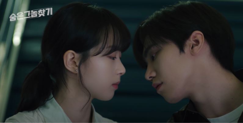 ASTRO's Rocky and Park Bo Yeon's web drama 'Find Me If You Can'