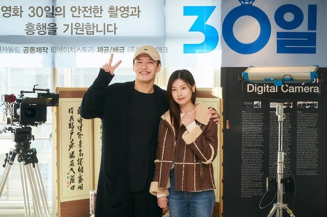Jung So Min and Kang Ha Neul are starring in a new film