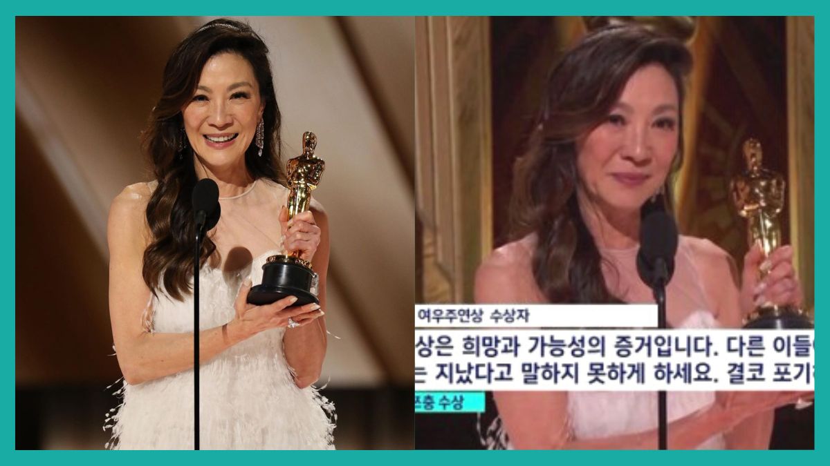 Korean Network SBS Is Criticized For Removing The Word 'Ladies' From Michelle Yeoh’s Oscar Speech