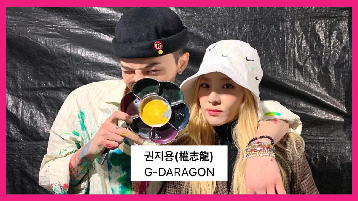 G-Dragon Just Changed His Instagram Profile Name To 'G-DARAGON'