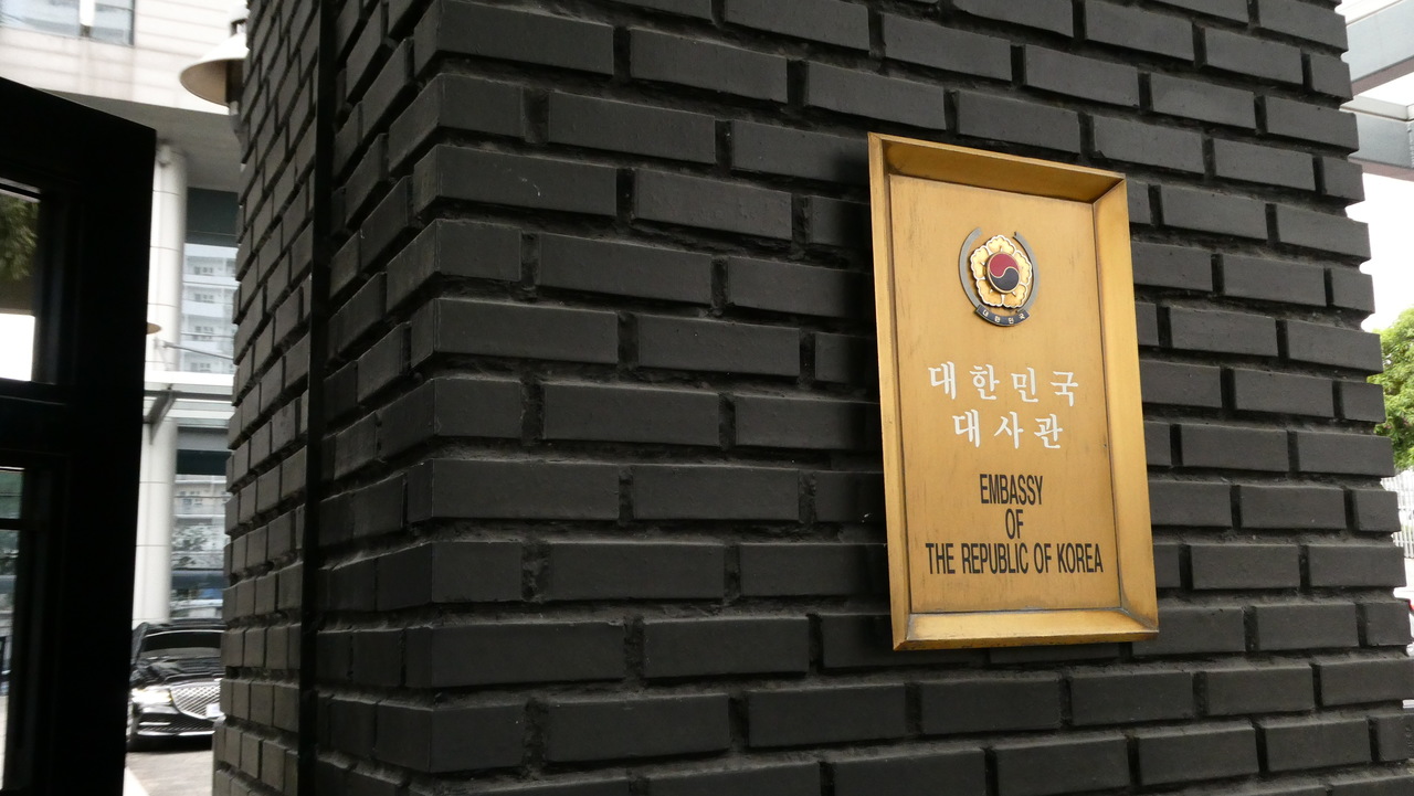 Korean embassy