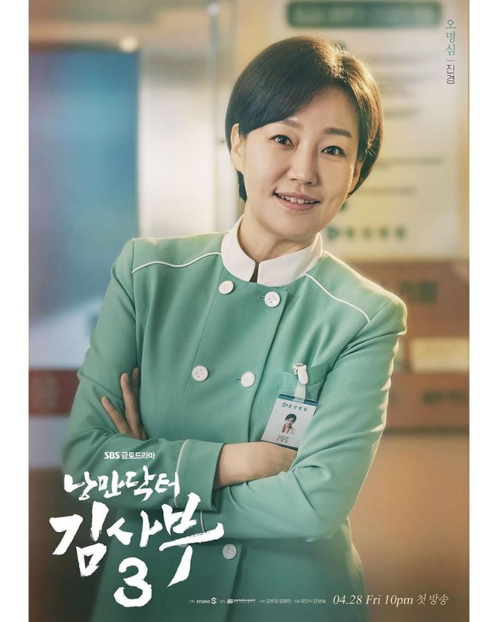 dr. romantic 3 jin kyung