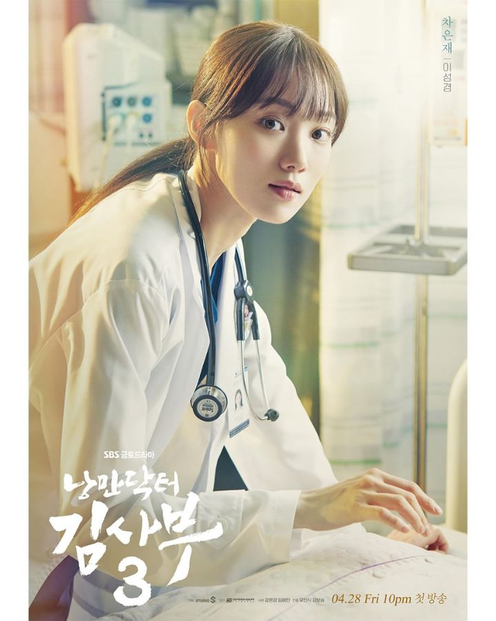 dr. romantic 3 lee sung kyung
