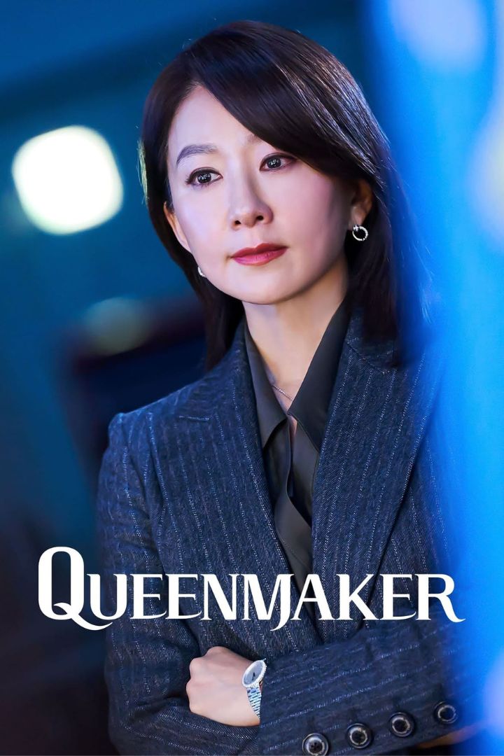 Queenmaker on Netflix