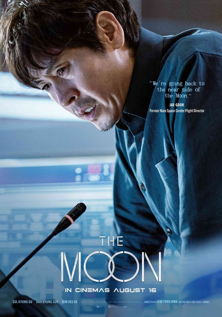 Sul Kyung Gu in 'The Moon'