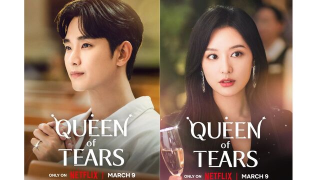 'Queen Of Tears' Starring Kim Soo Hyun And Kim Ji Won Trivia