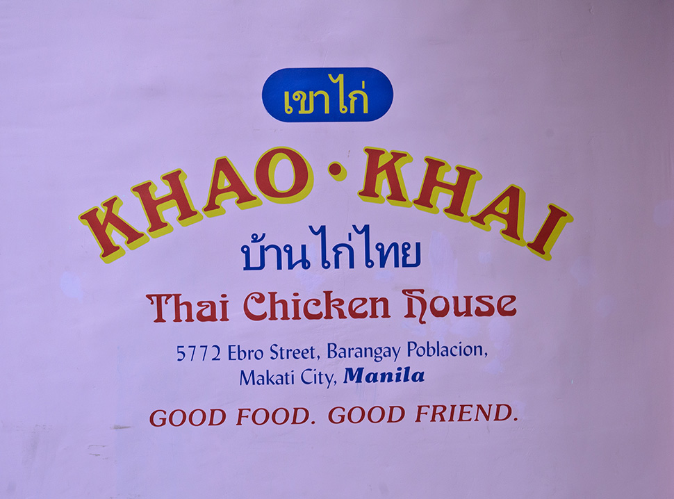 Khao Khai Thai Chicken House Opens in Poblacion