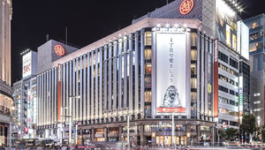 Japan's Oldest Surviving Department Store Is Opening In Bgc