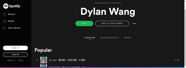 Dylan Wang 王鹤棣Wang He Di - Philippines - What Dylan Wears